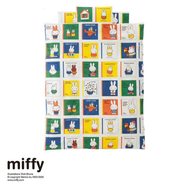 55th miffy 音楽でお祝い！ シリーズボックス - キッズ/ファミリー