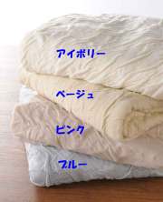 Sweetケット